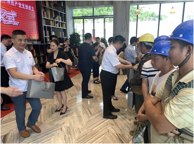 熱烈祝賀中共綿竹市農民工服務管理（貴州安順地區）委員會及 貴州仟坤房產黨支部成立