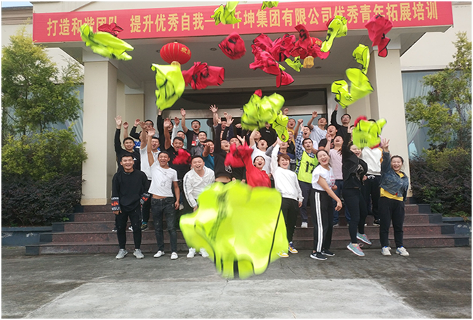 打造和諧團隊、提升優秀自我” 仟坤集團舉行優秀青年拓展培訓