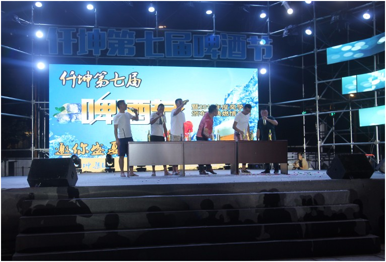 2018仟坤第七屆龍蝦啤酒節歡樂啟幕